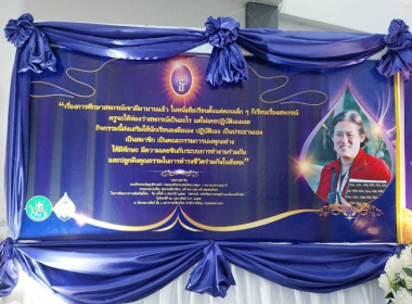 7 มิถุนายน วันสหกรณ์นักเรียน ประจำปี 2567 จังหวัดสระบุรี พารามิเตอร์รูปภาพ 140